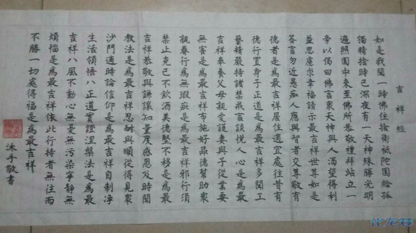 <em>古人</em>云:窈窕<em>淑女</em>,君子好逑 - 手机化龙巷