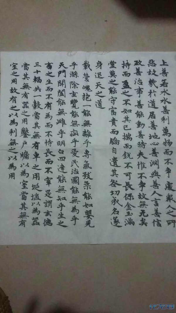 <em>古人</em>云:窈窕<em>淑女</em>,君子好逑 - 手机化龙巷