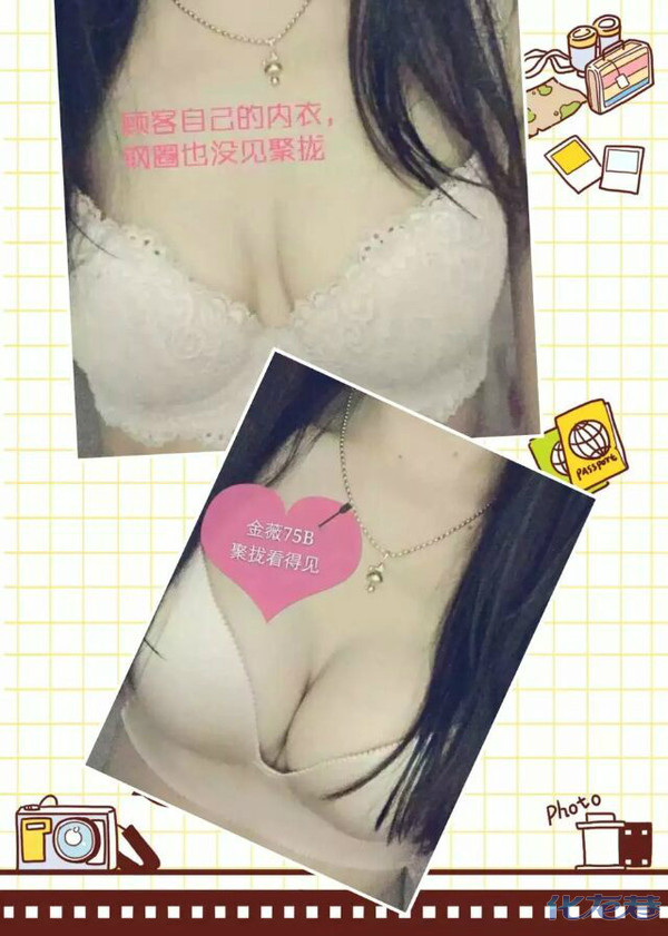 <em>金薇</em>无钢圈<em>文胸</em>招全国各级代理 - 手机化龙巷