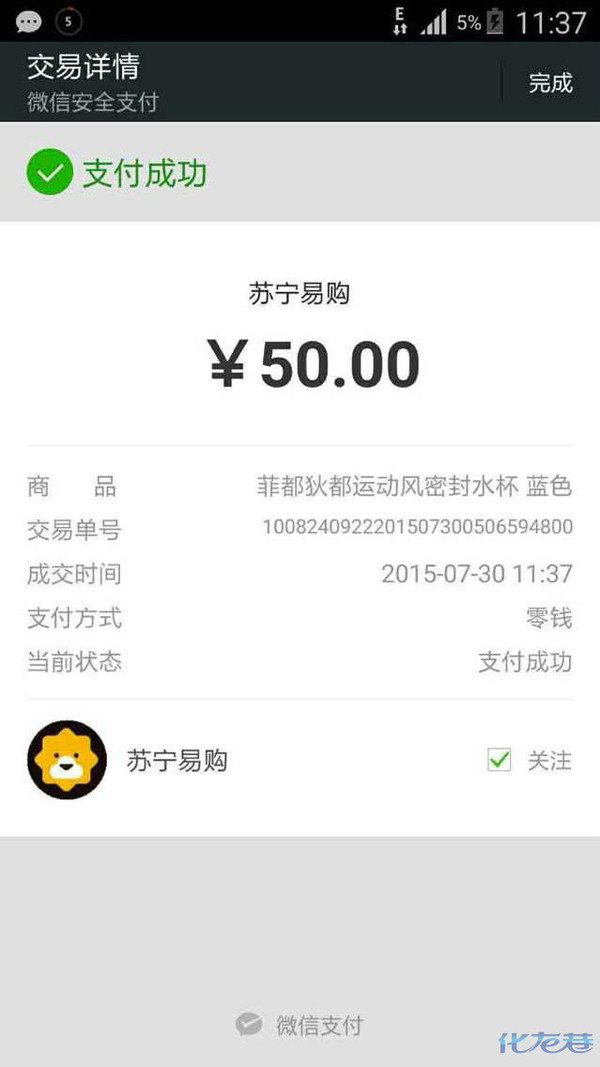 心包,尽自己的一份力帮助我们的城市<em>美容师</em> - 