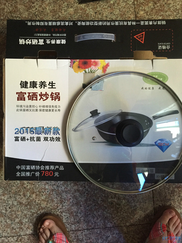 请问常州新周刊生活馆骗老人去集中洗脑传销,