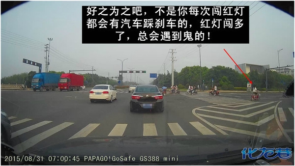 今天看到闯红灯的常州菇凉太危险了,来看看真实记录下
