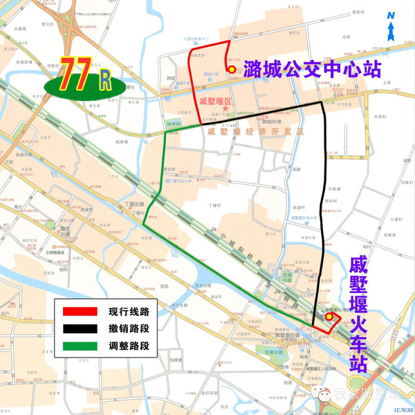 戚墅堰终于开通直达新区的公交车了!并且优化调整77路线路