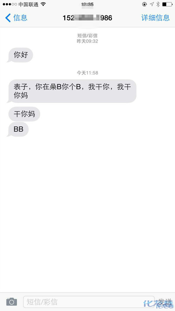 求助,滴滴专车到底是哪个部门在管?又该如何维