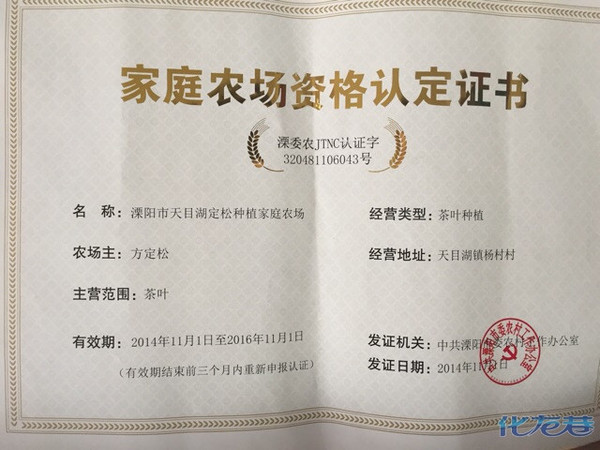 家庭农场经营范围新动态