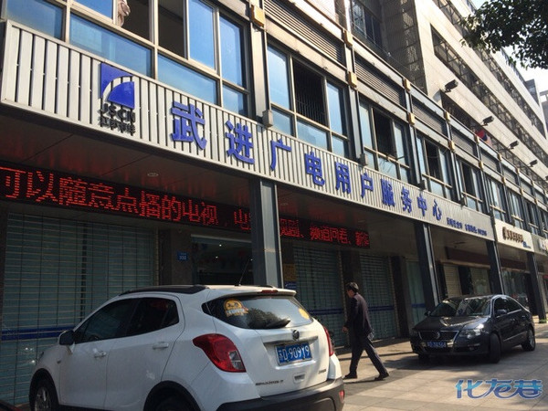 用了半年不到的机顶盒坏了,广电你是在坑人吗