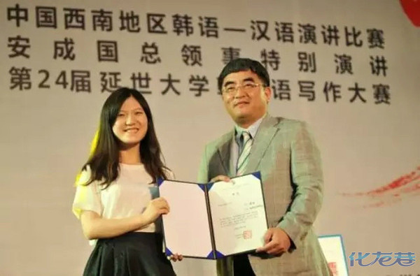 2015西南地区韩语-汉语演讲比赛促两国友谊升