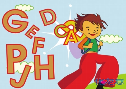 如何让孩子爱上背单词?