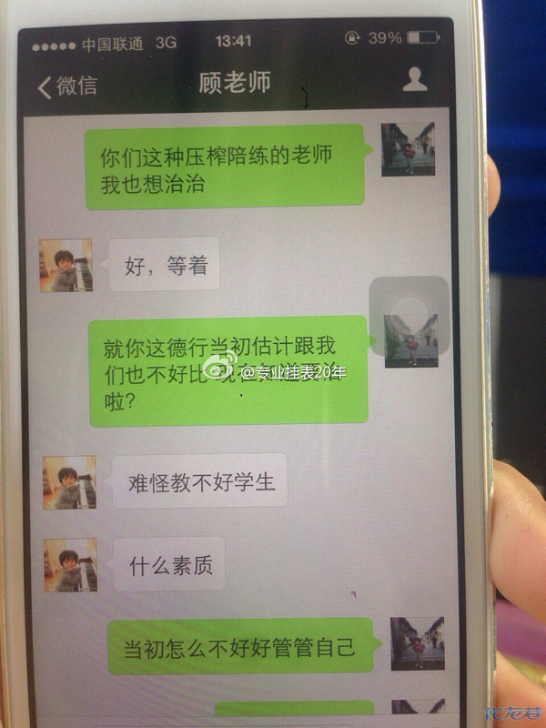 美女老板拖欠工资,动手打人拒不承认---常州茶