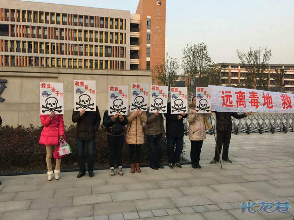 远离毒地，搬迁过渡，救救常州外国语学校的孩子们! - 手机化龙巷