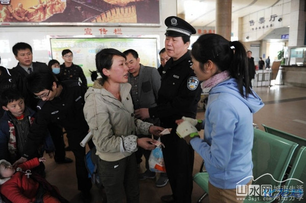 年轻妈妈买车票被骗1500:我一个人带着俩孩子