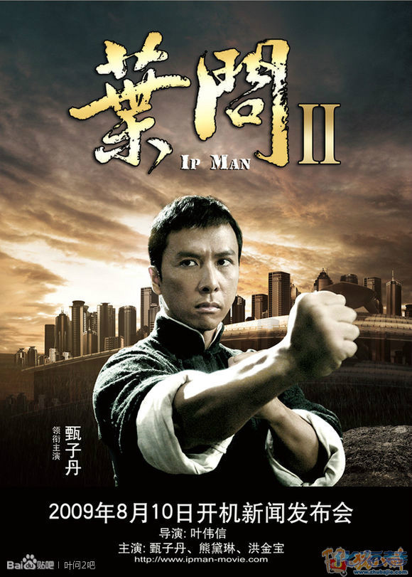 叶问1手机在线观看国语高清