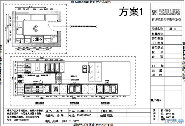 点击查看原图