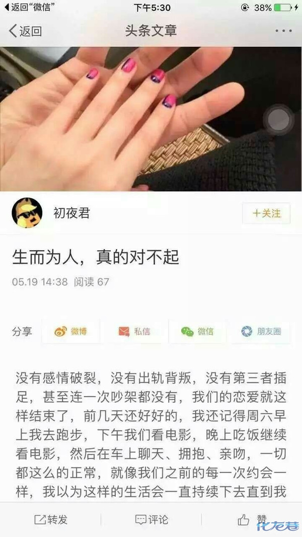 痛心!看完江南如意镇江女生照片前台跳楼1自杀者的遗书,我沉图片