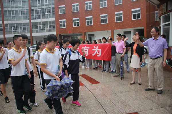 雨中离别情更切——记常州市勤业中学2016届毕业典礼