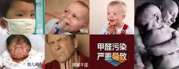 【免费测甲醛】夏季是甲醛高发季节,入住新房