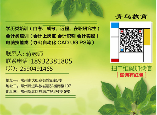 【学历提升】退伍军人成人高考免试入学,不用