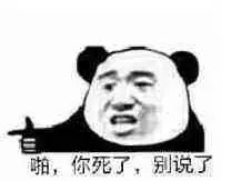 点击查看原图