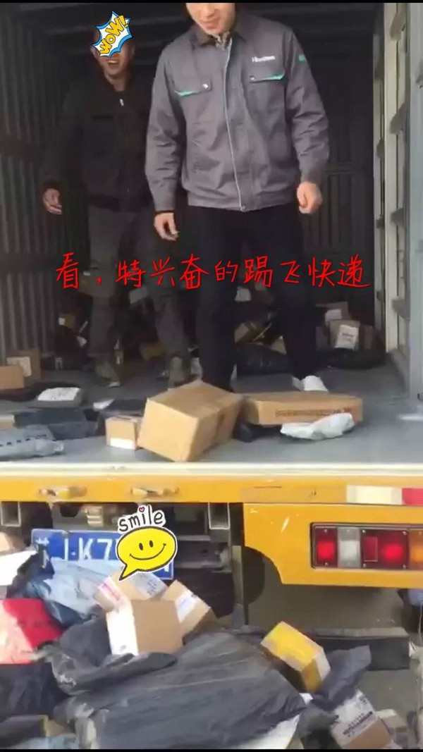 点击查看原图