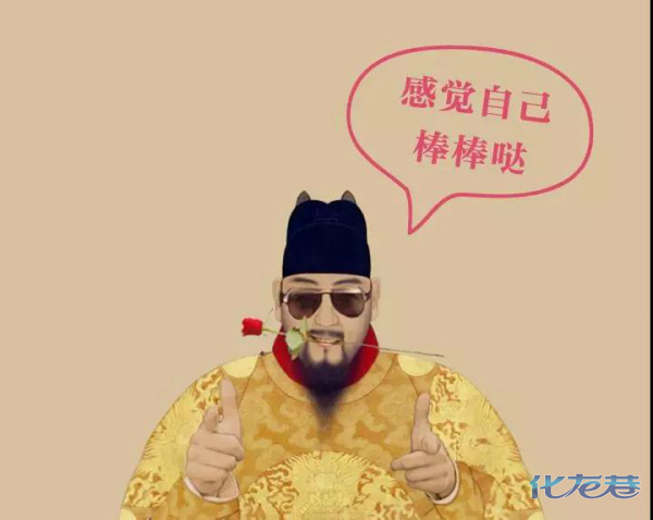点击查看原图