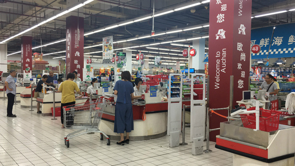 点击查看原图