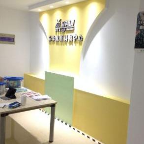 2016年常州市公办学校定向委派合同制教师|龙