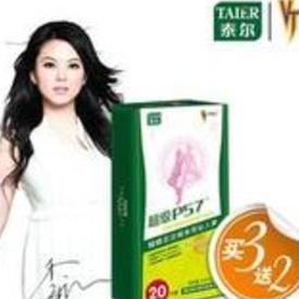 禁不起诱惑<em>和女上司发生</em>了<em>关系</em>,她常发短信骚