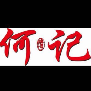 何记美食兰陵路店|龙城花甲坎普视频图片