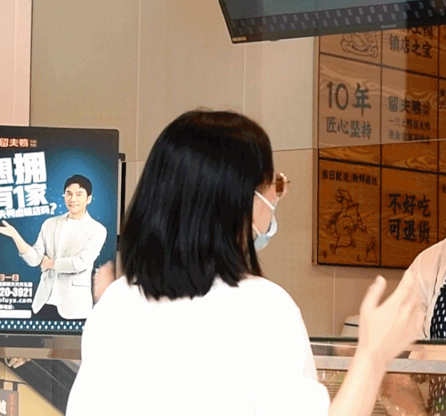 疯狂点头.gif