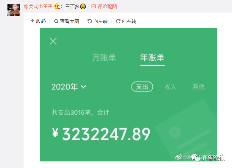 一夜之间,微信年度账单刷屏!朋友圈一片惊呼:我是哪来