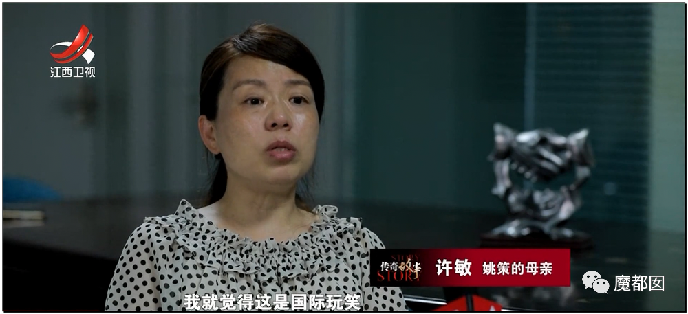 震动全国错换人生28年真相是故意偷婴儿