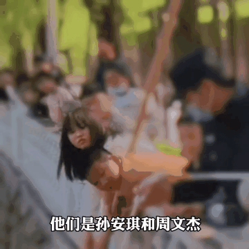 他们是15岁的孙安琪和10岁的周文杰.