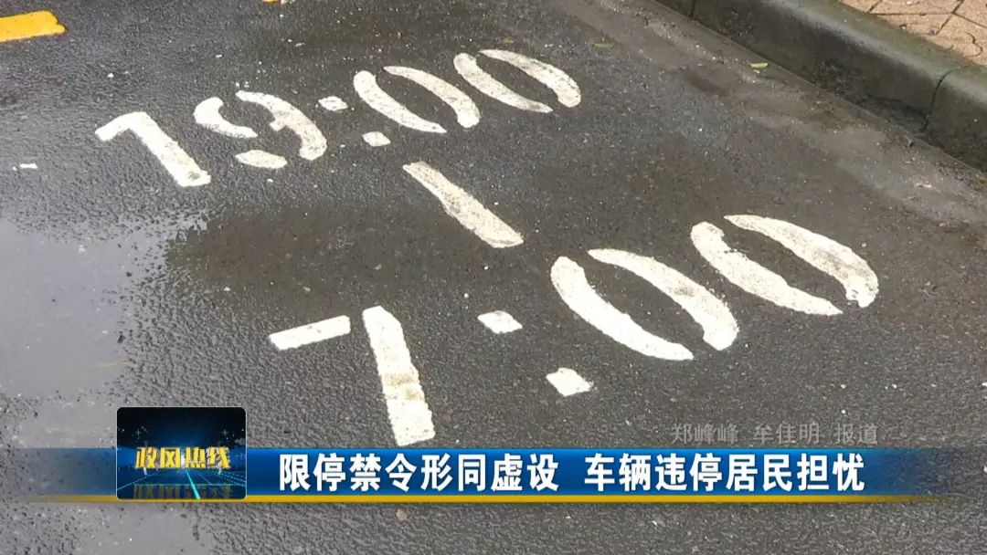 限停禁令2.JPG