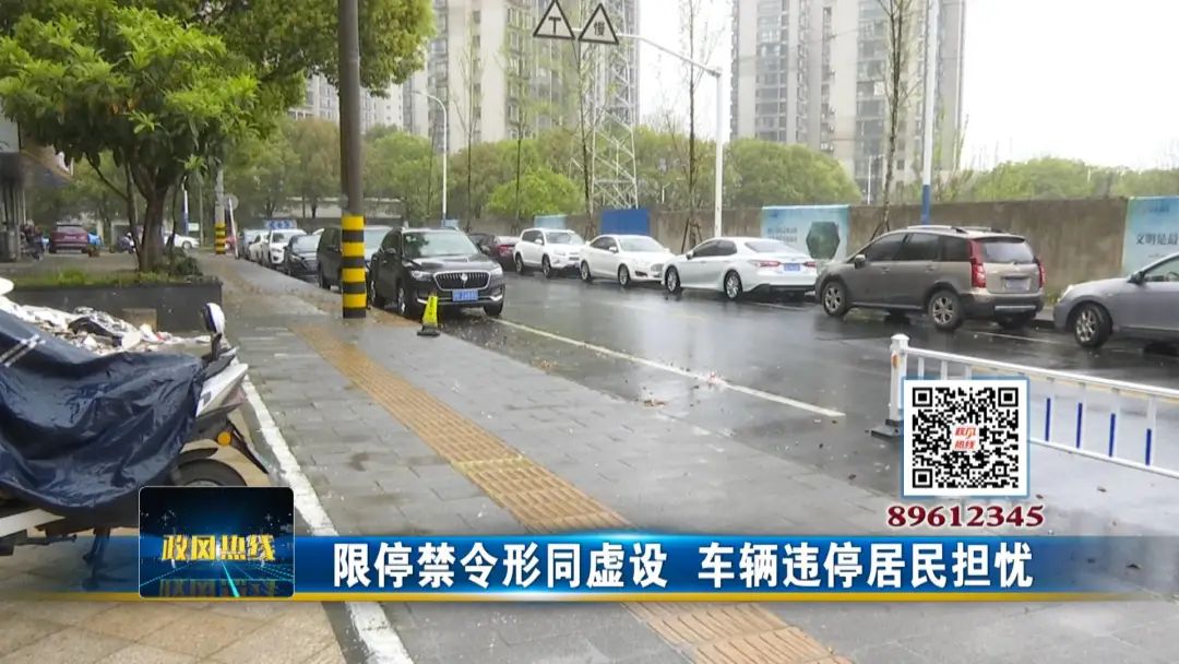 限停禁令6.JPG