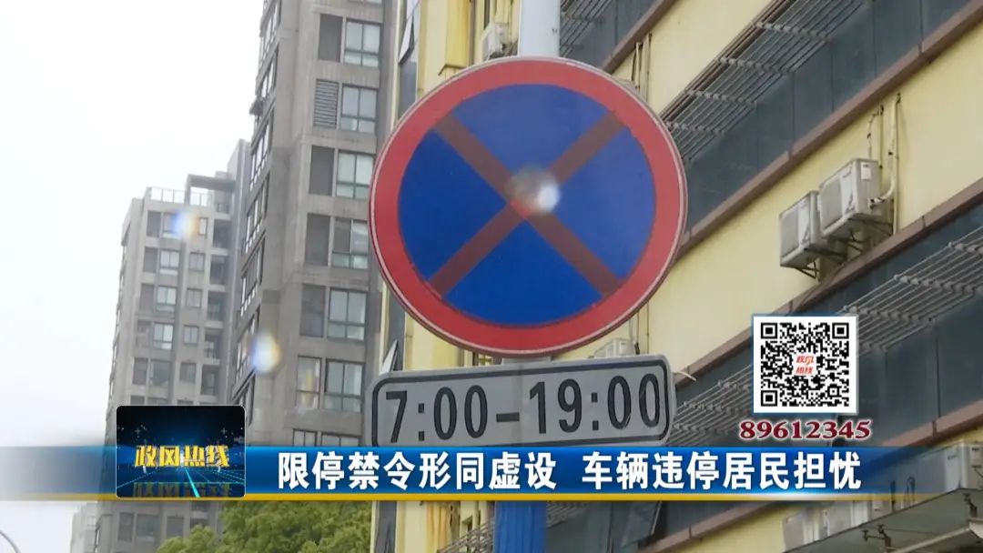 限停禁令8.JPG