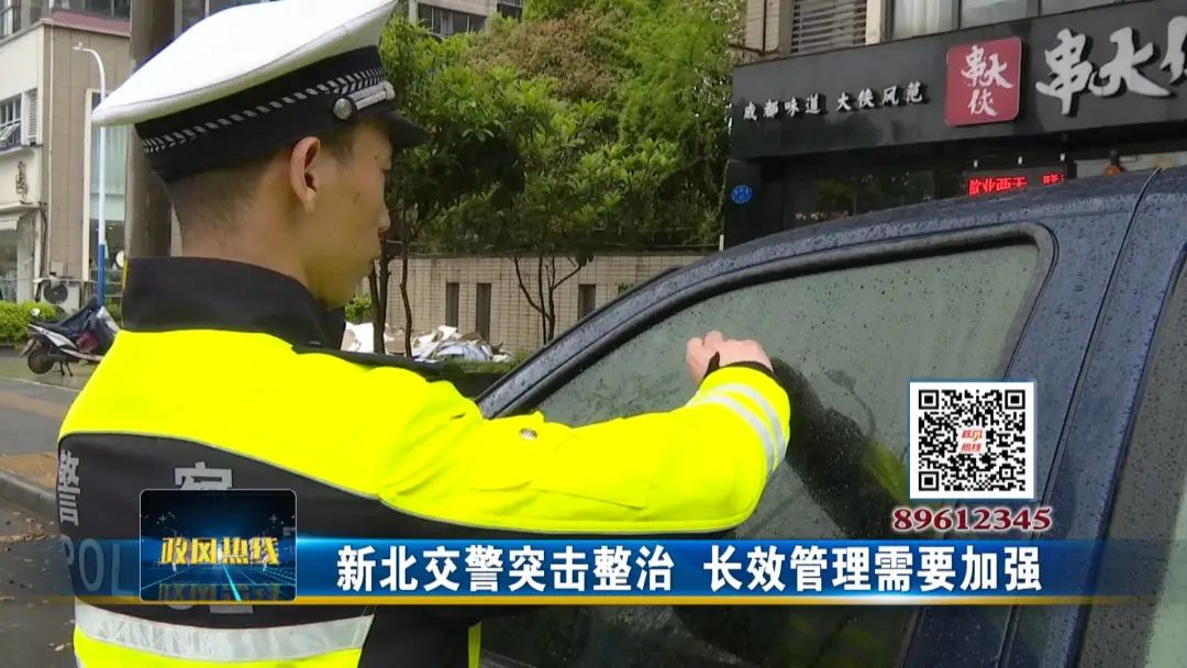 限停禁令13.JPG