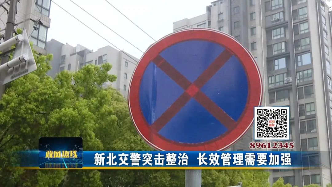 限停禁令14.JPG