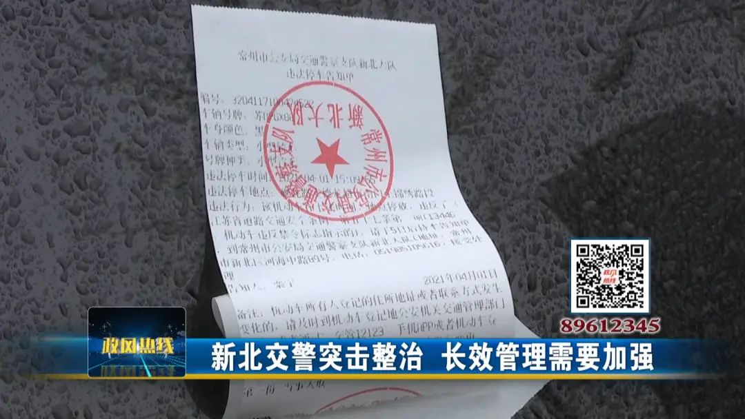 限停禁令17.JPG