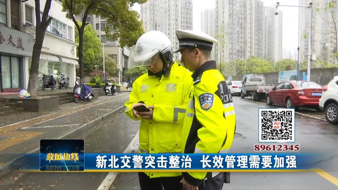 限停禁令18.JPG