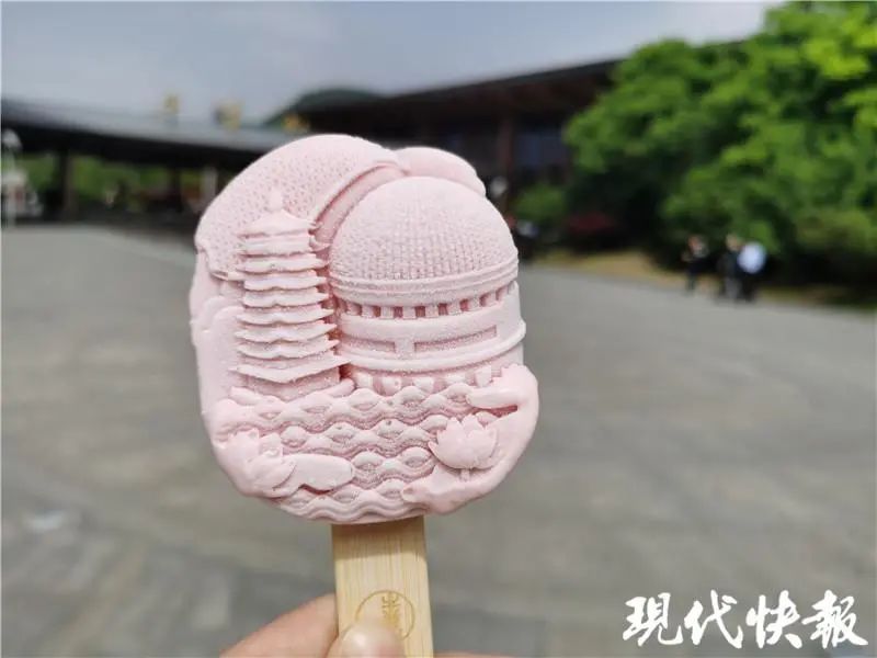 牛首山雪糕