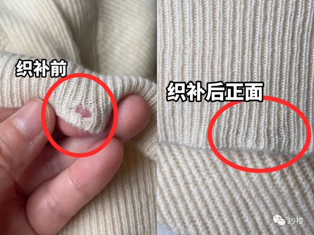 徒手织补百万豪车,阿姨凭着好手艺火了!好几位豪车车主都来打听