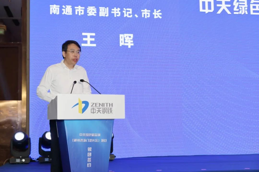 南通市委副书记,市长王晖