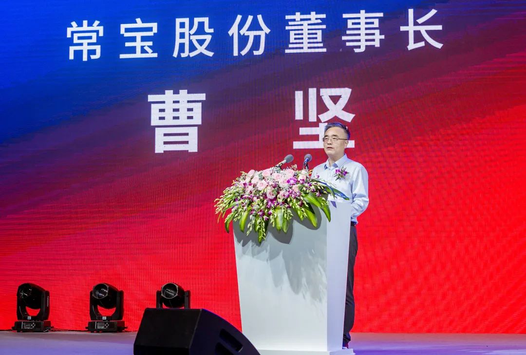 金坛大项目投产—常宝股份pqf产线正式竣工投产!
