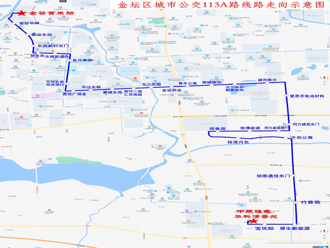 涉及金坛4条公交线路!