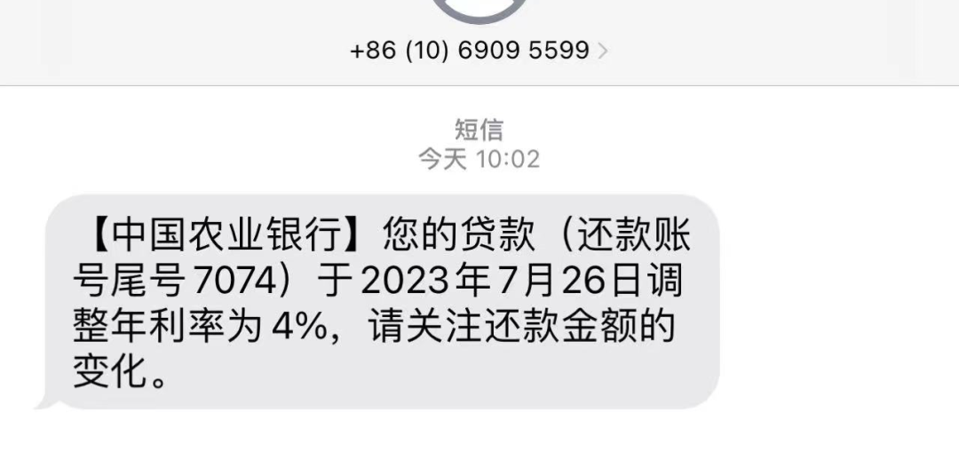 突发！存量房贷利率真的降了！广州有银行试点阶段利率优惠|我要买房-化龙巷