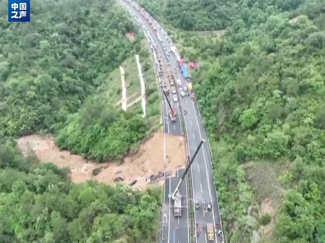 广东梅大高速路面塌陷致24人死亡 应急管理部已派工作组赶赴现场-新闻中心-南海网