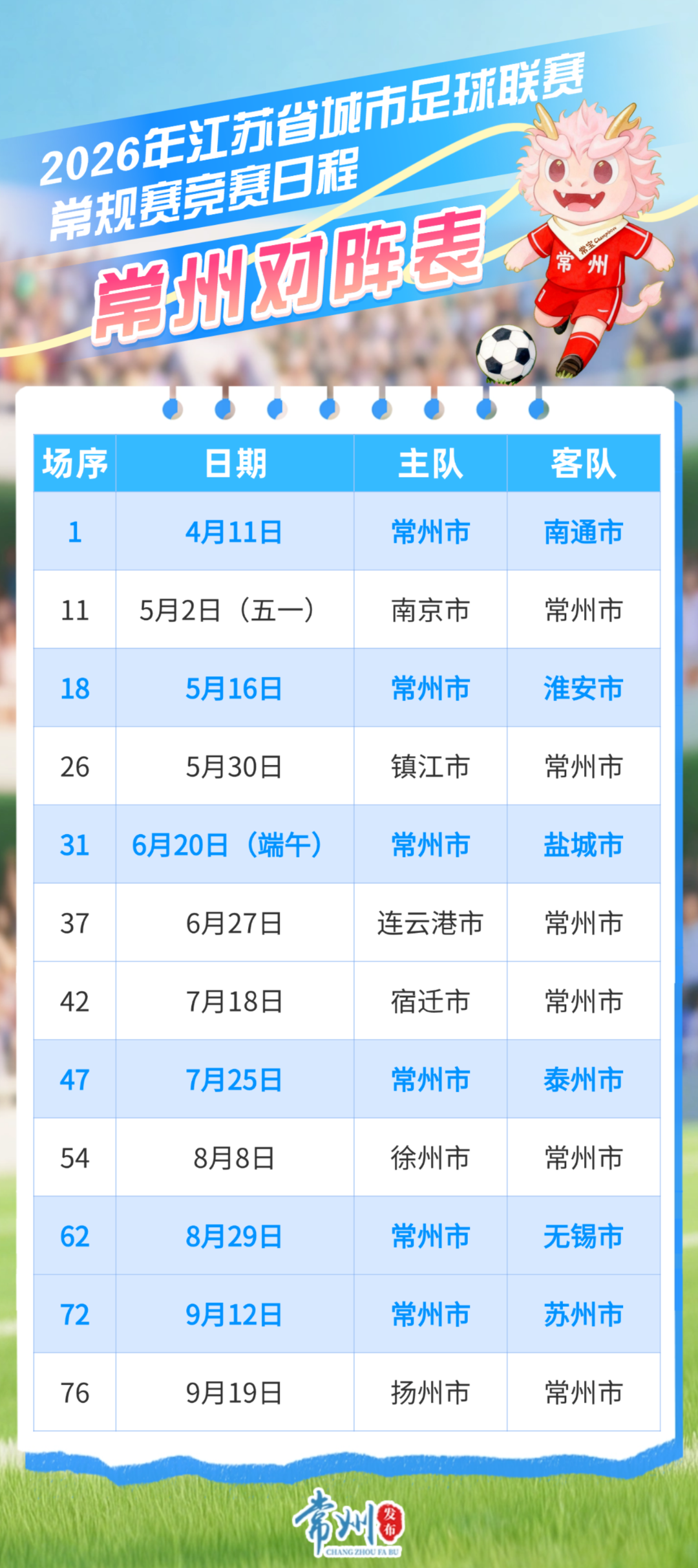 默认标题__2026-07-18+19_38_44.png
