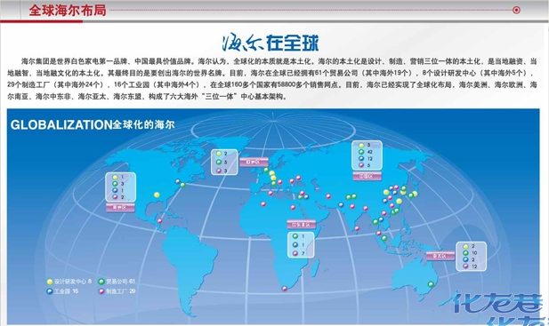 【Hot】第59场德国vs阿根廷 猜比分,定输赢,拿