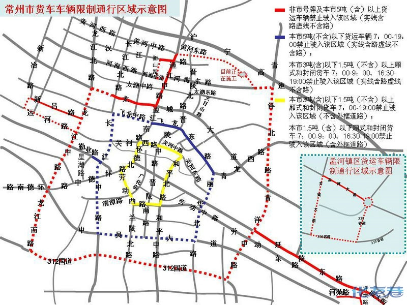 常州交警关于调整3吨以下的部分载货汽车限制通行区域