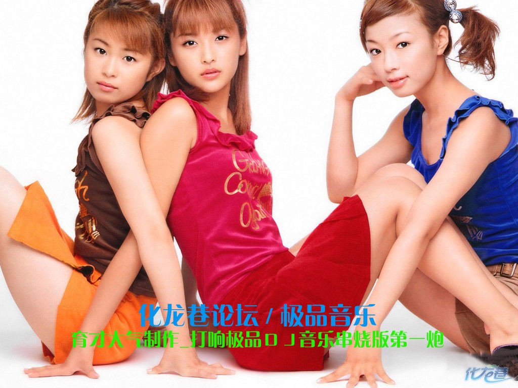 育才大气制作_打响极品DJ音乐串烧版第一炮_